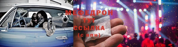 COCAINE Волоколамск