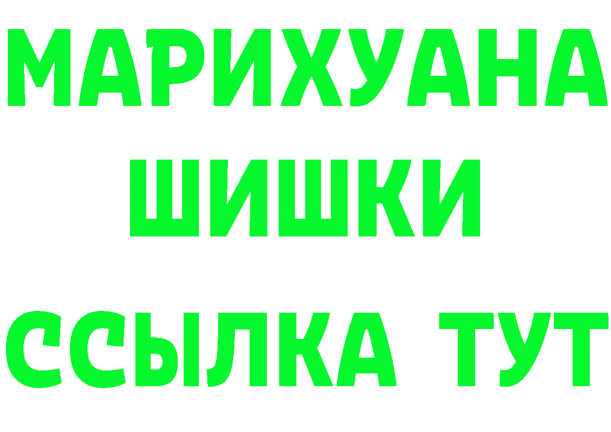 Дистиллят ТГК концентрат зеркало это ОМГ ОМГ Белокуриха