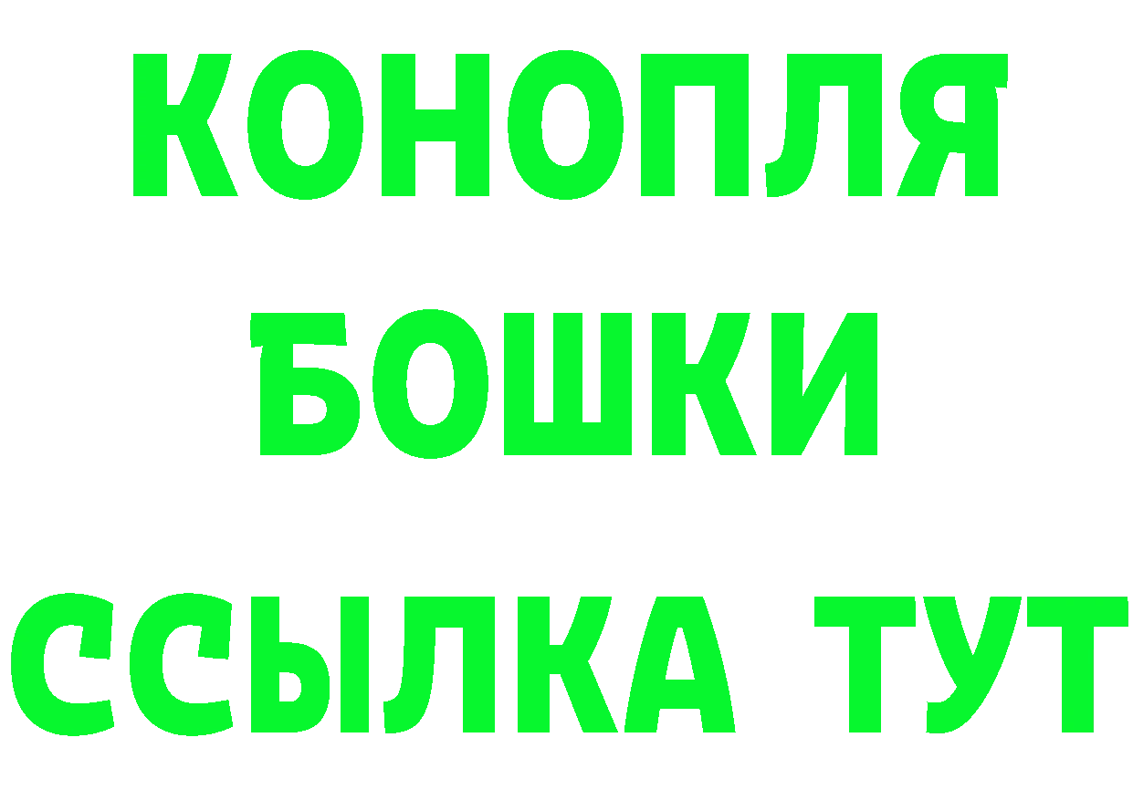 Кетамин VHQ вход это гидра Белокуриха