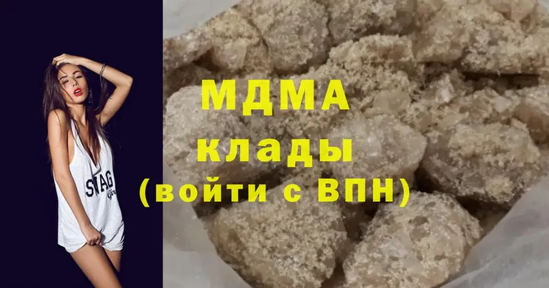 kraken ССЫЛКА  Белокуриха  MDMA crystal 